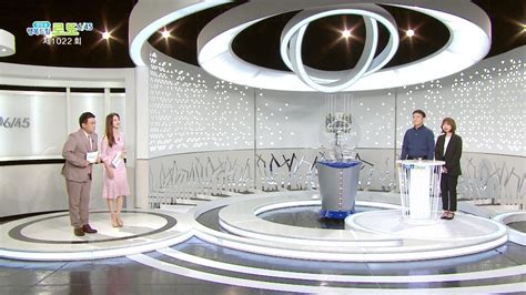 로또6/45 .